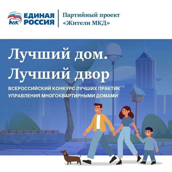 Проведен конкурс на лучший лучший проект Календарь событий Официальный сайт Администрации Валдайского муниципального райо